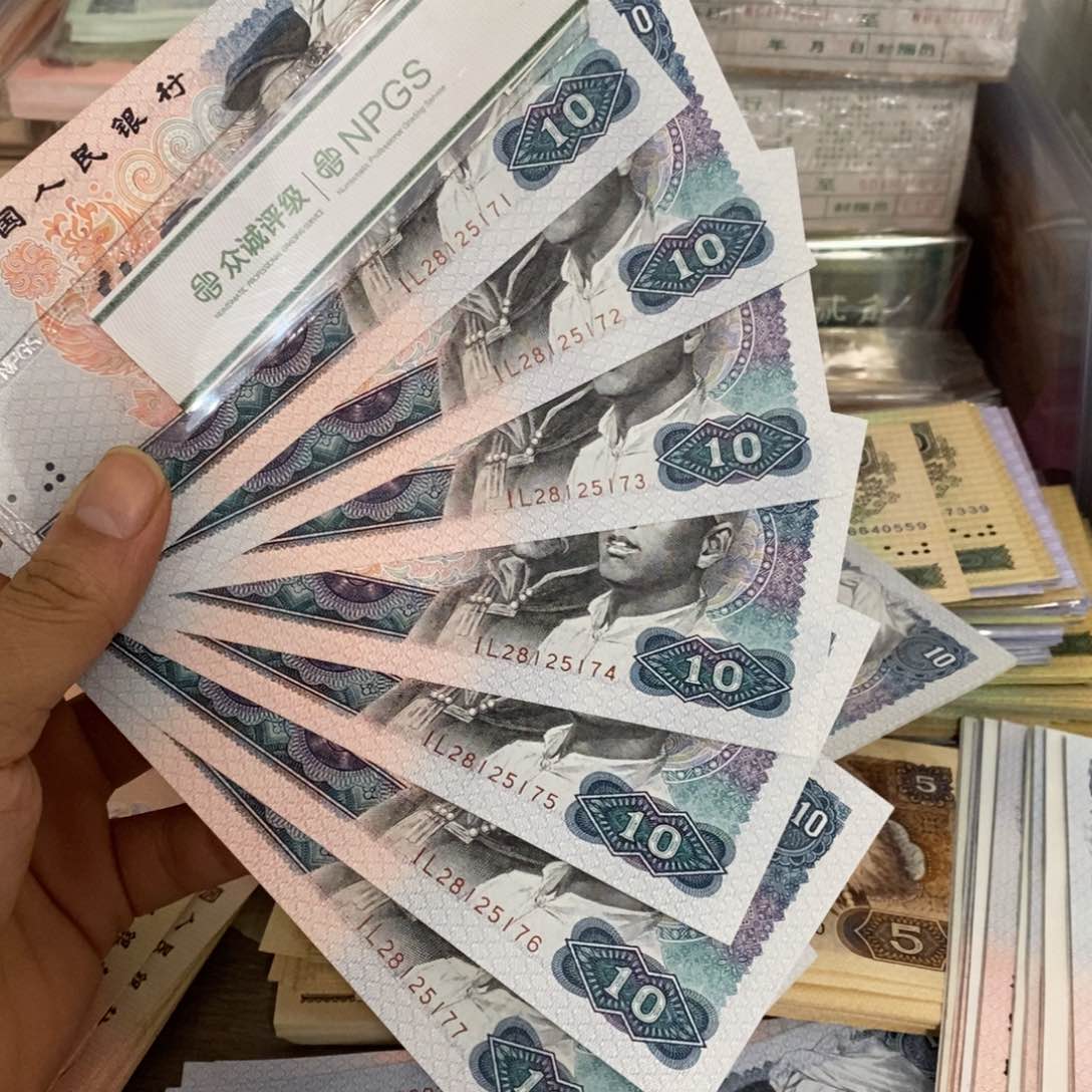 8010直板7连号不带4，71～77……