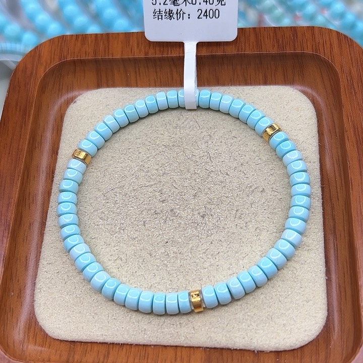 绿松石手链未镶嵌