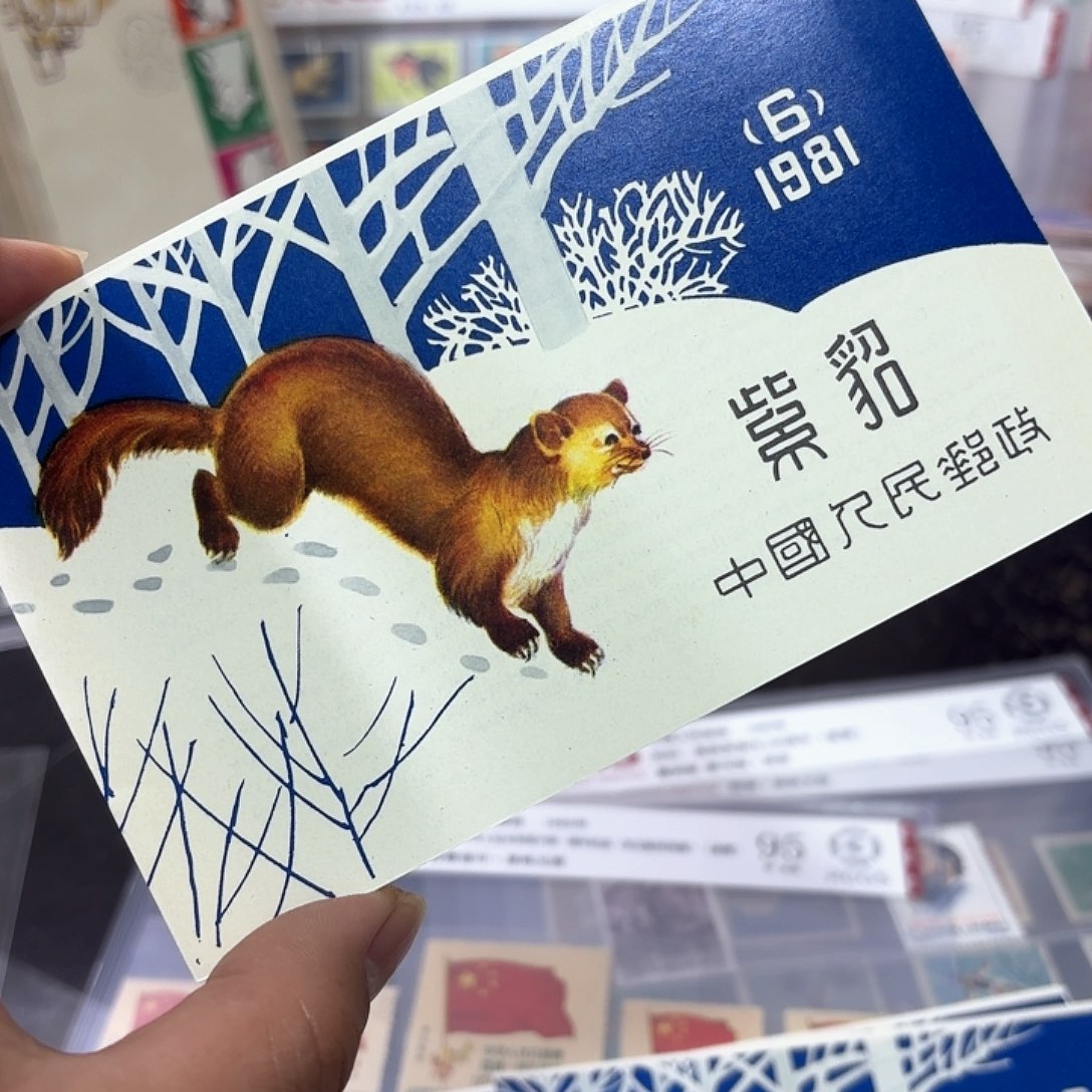 T68邮票小本邮票一本
