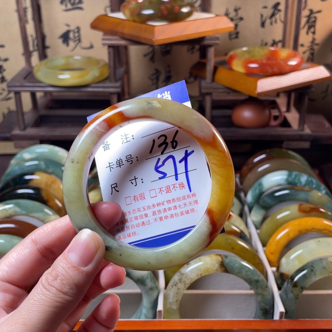 蛇纹石玉未镶嵌手镯