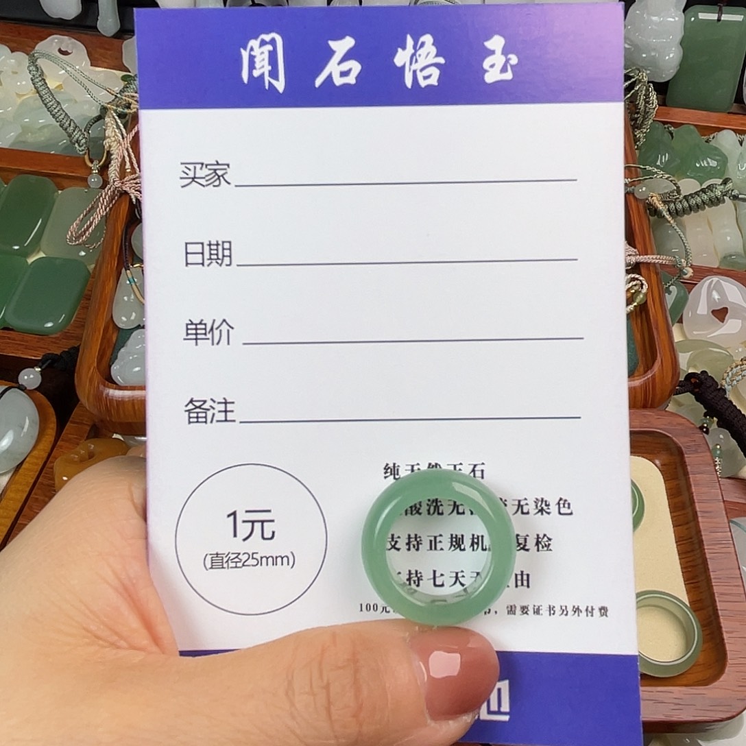 ****～石英质玉未镶嵌颈饰
