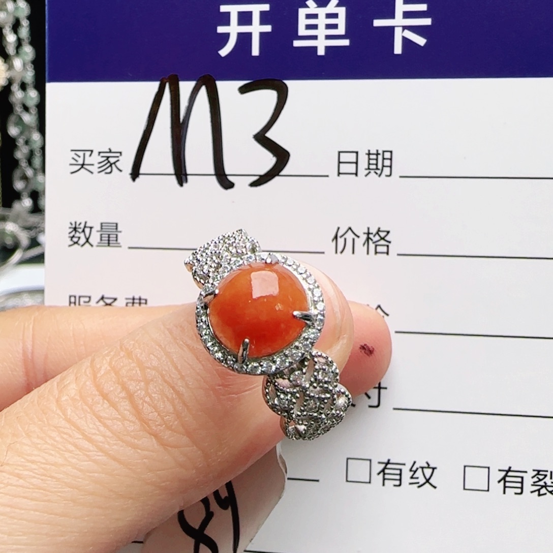 银S925镶嵌戒指翡翠