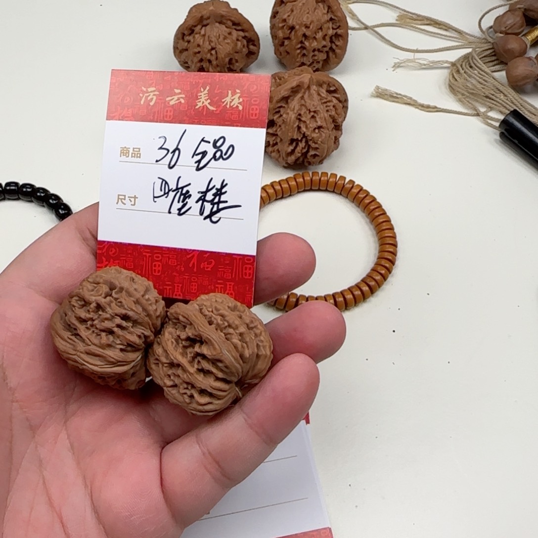 文玩核桃把件36四座楼