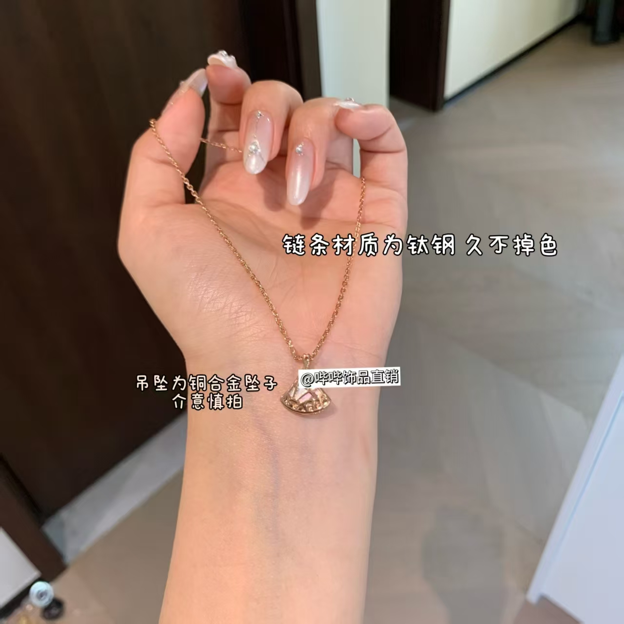 钛钢项链 BIBI【白贝裙子】项链G061