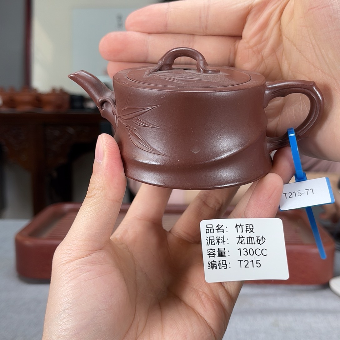 茶壶紫砂方圆紫砂