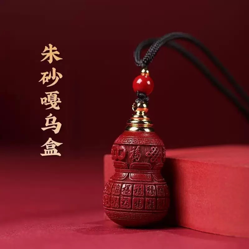 含辰砂工艺品YHKINGS1410设计师朱砂吊坠多样性发其一不带礼盒