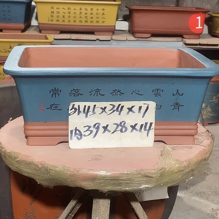 紫砂花盆花盆包邮