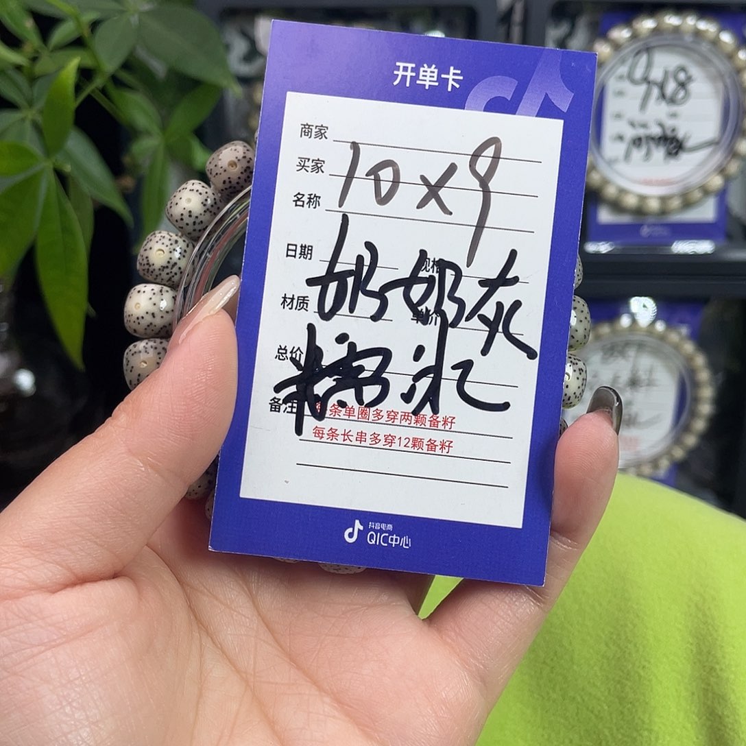 星月菩提吊坠星月