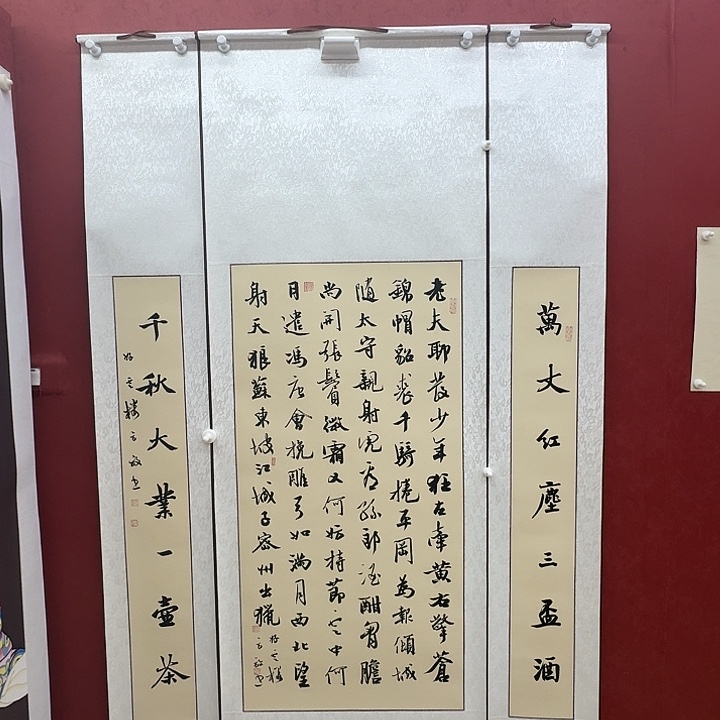 一二三四五六年画
