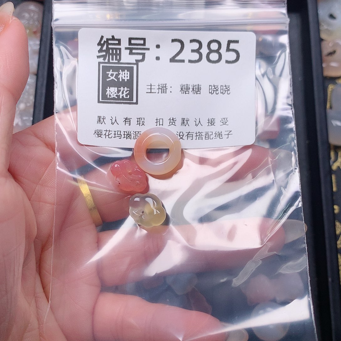 玛瑙/玉髓颈饰合金大***问