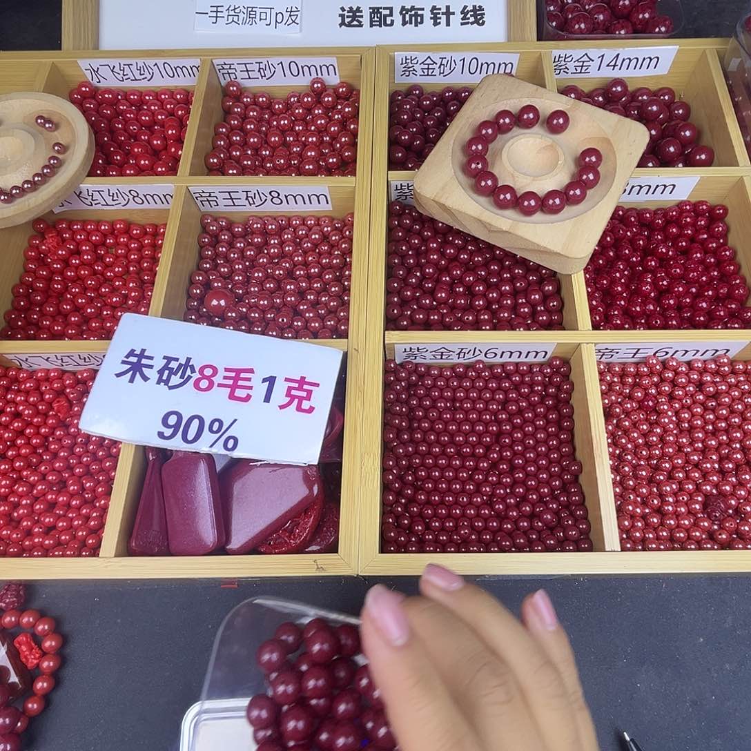 芸***月涤纶非金属突突突突突突突