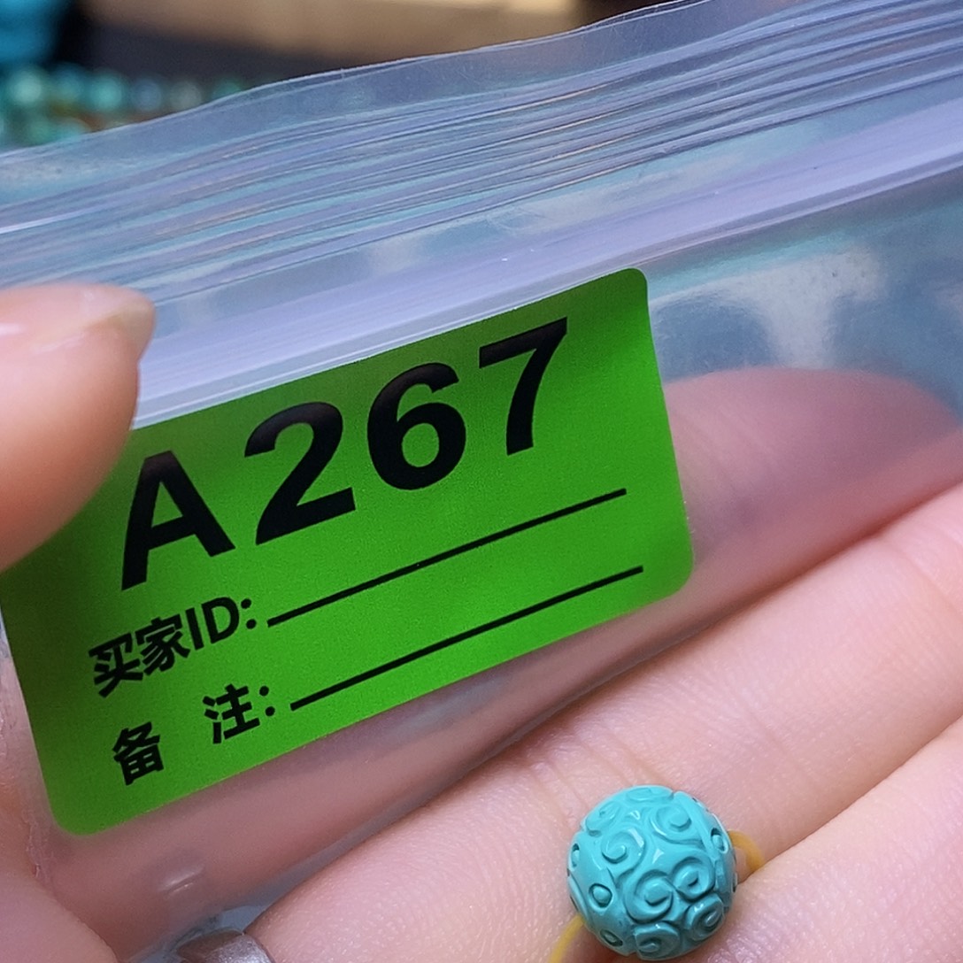空竹粉丝专享十堰特色散珠