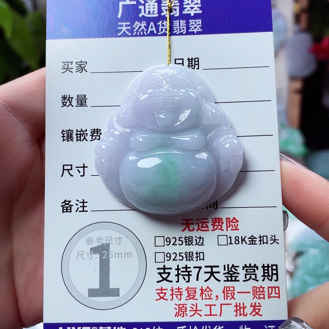翡翠未镶嵌颈饰佛公02