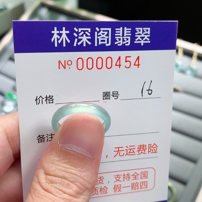 【闪购商品】未镶嵌戒指翡翠