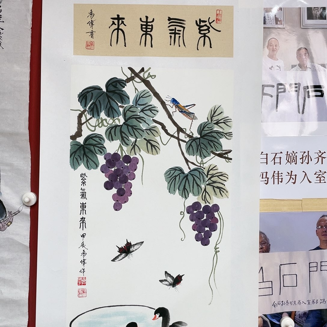 【闪购商品】国画冯老师手绘作品