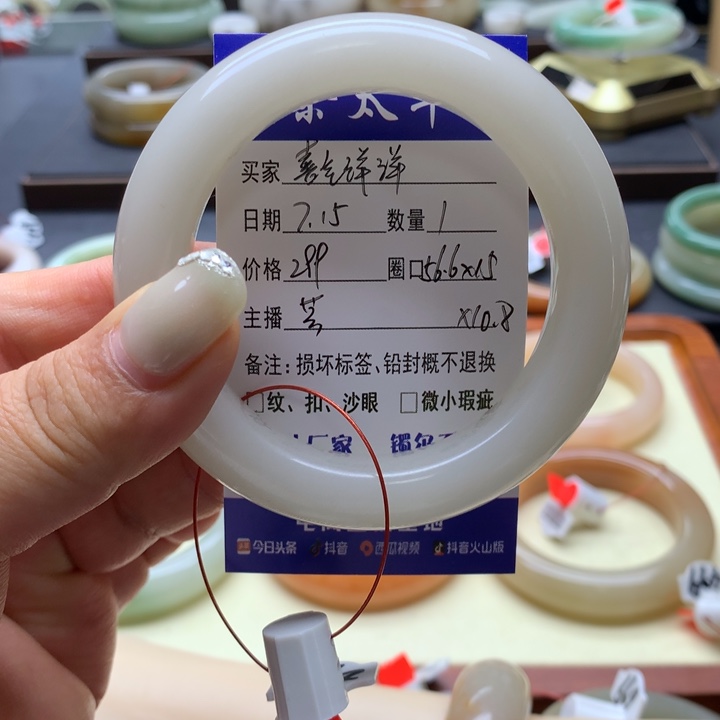 石英质玉手镯未镶嵌ℋ****