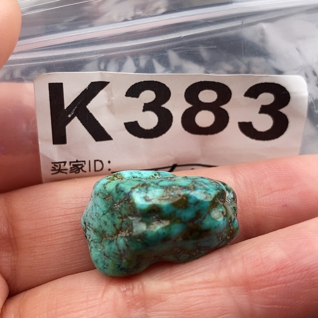绿松石未镶嵌原矿