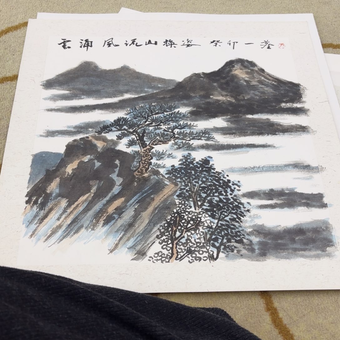 国画50-50卡纸作品艺