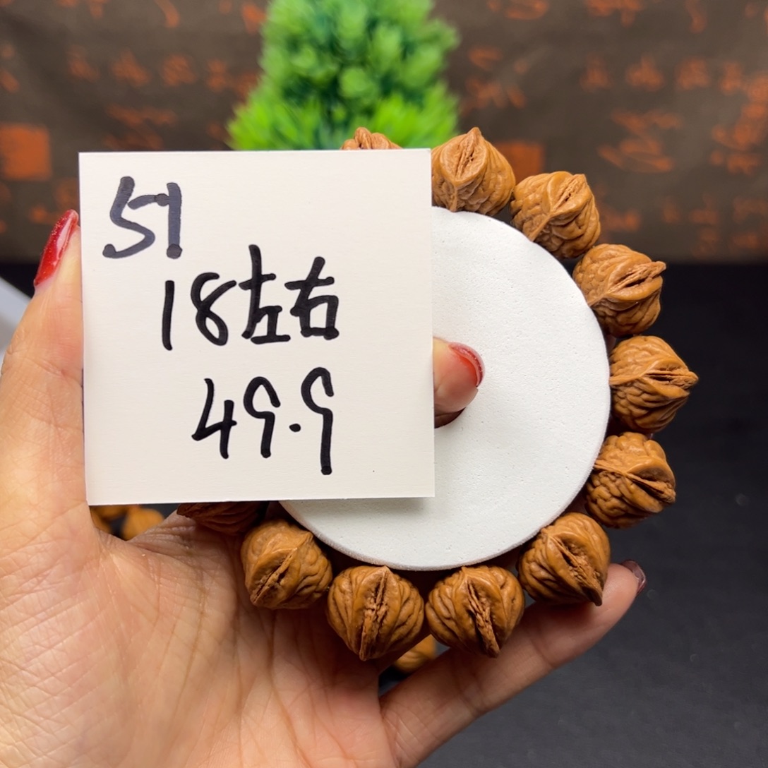 桃核手串秦岭龙纹桃核