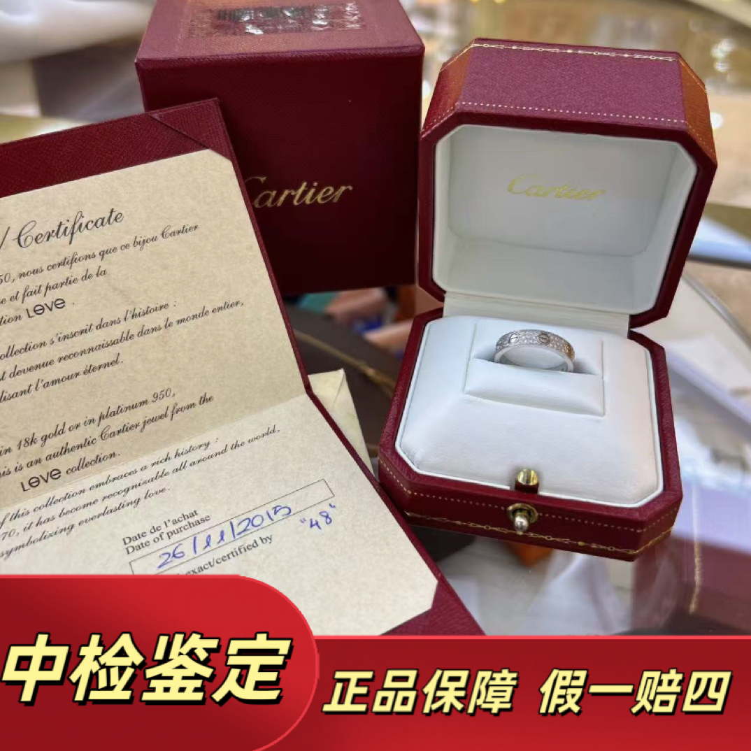 95新 Cartier/卡地亚 中宽版白金满天星戒指48号 盒子➕身份证书