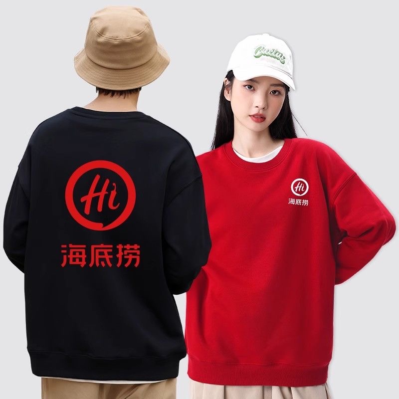 圆领卫衣定制工作服长袖印logo企业团体服班服聚会文化衫重磅春秋