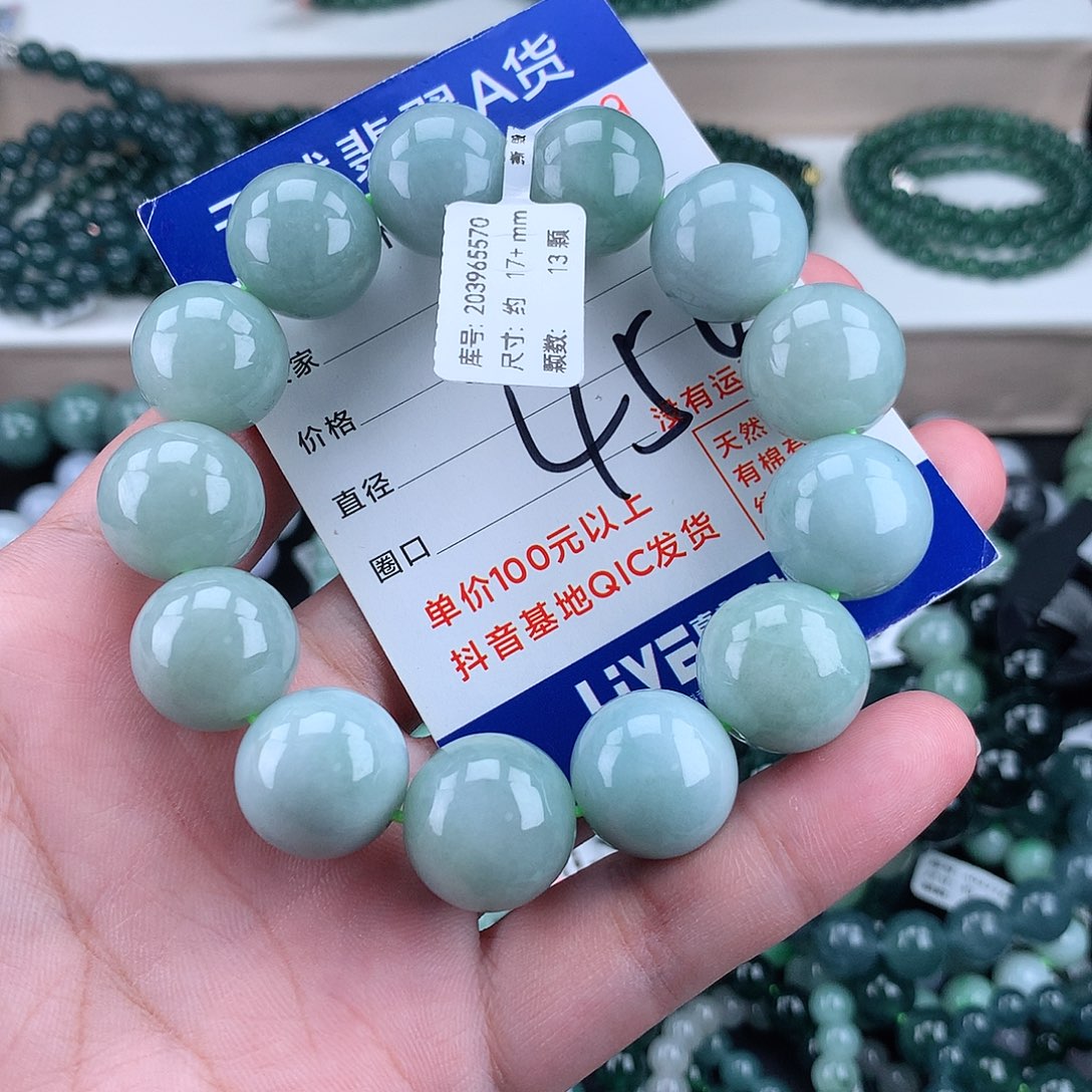 翡翠毛衣链未镶嵌17+