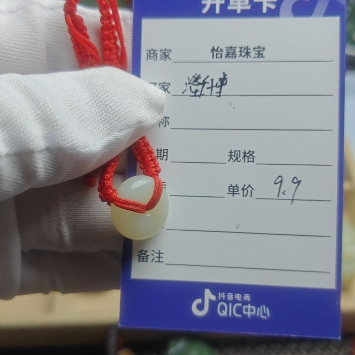 未镶嵌和田玉挂件淄***笑