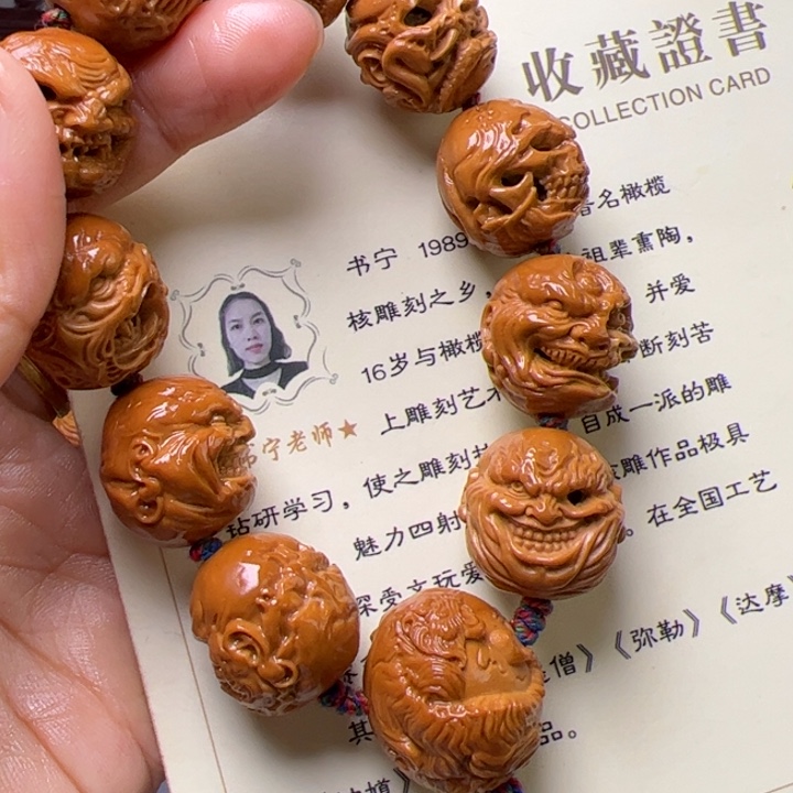 言***3橄榄核手串/手链橄榄核