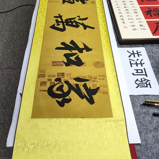 书法张权馨老师亲笔手写书法