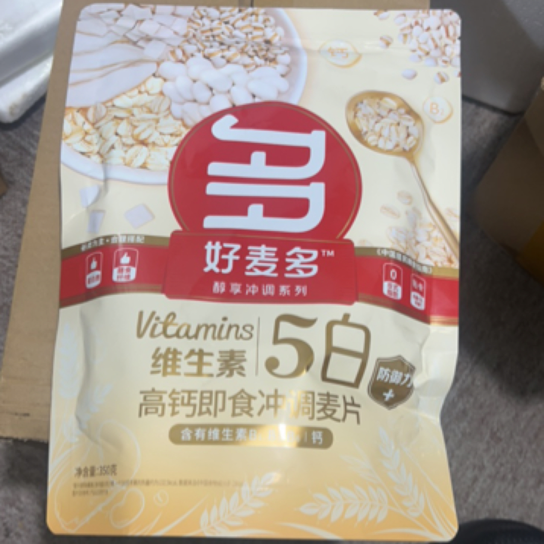 【日期到10月】好麦多维生素5白高钙即食冲调麦片0蔗糖代餐350g*2