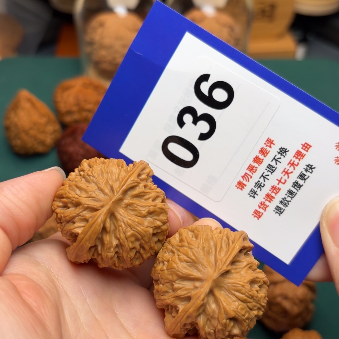 文玩核桃把件苹果园37