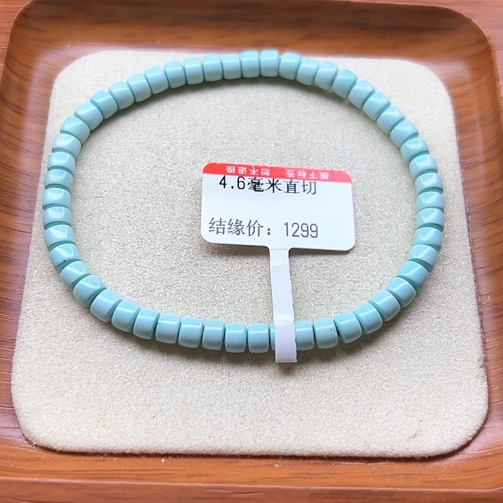 未镶嵌绿松石手链