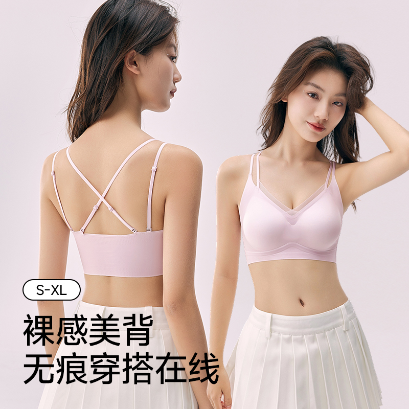聚拢文胸美背小胸显大美背内衣透气薄款运动性感舒适