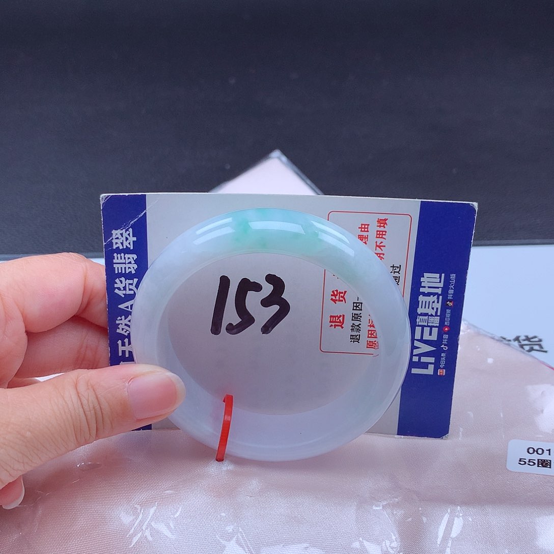 翡翠未镶嵌手镯手镯001067