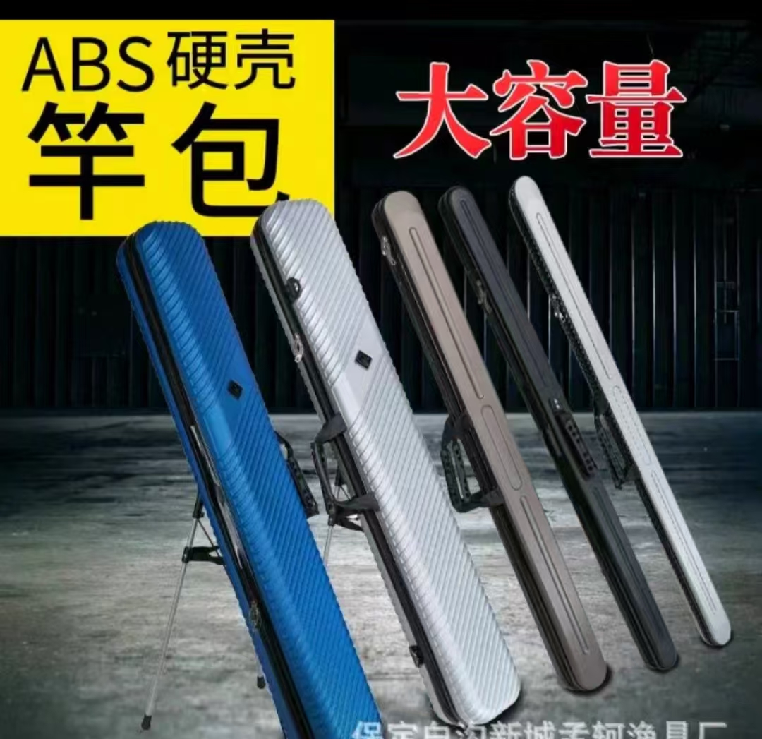 工厂清货加厚多功能渔竿包