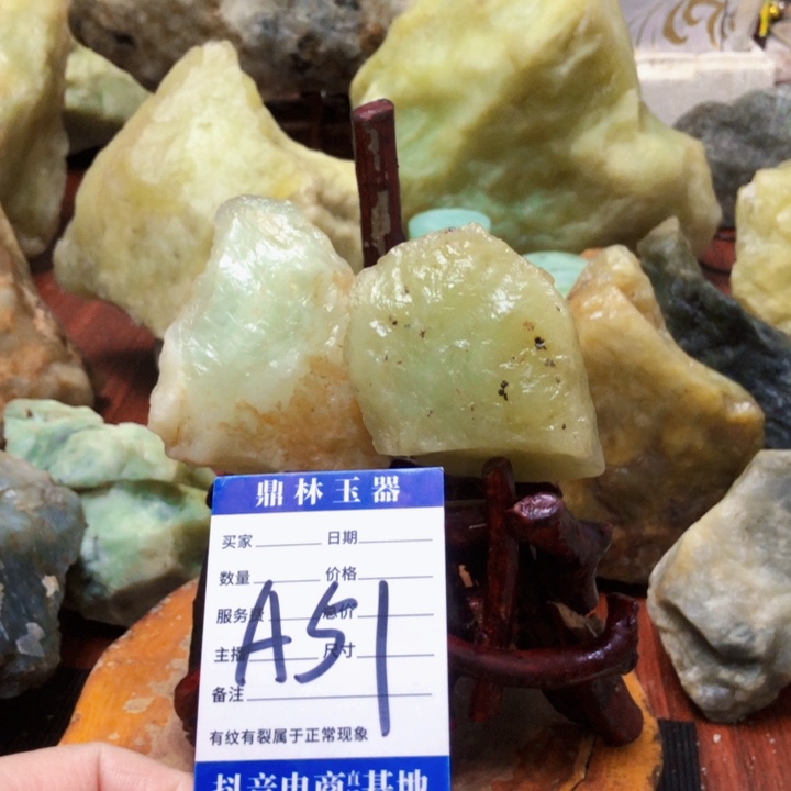 蛇纹石玉未镶嵌珠宝奇石