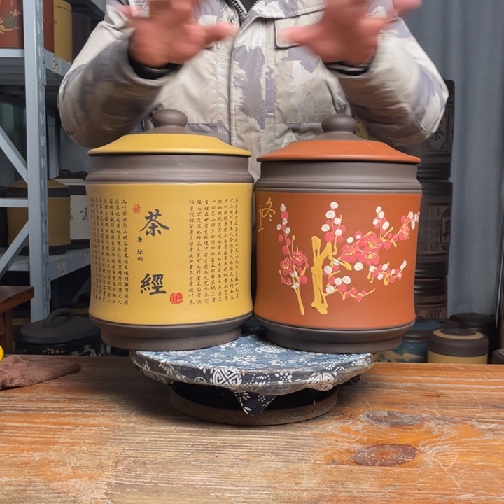 紫砂茶叶罐茶叶罐