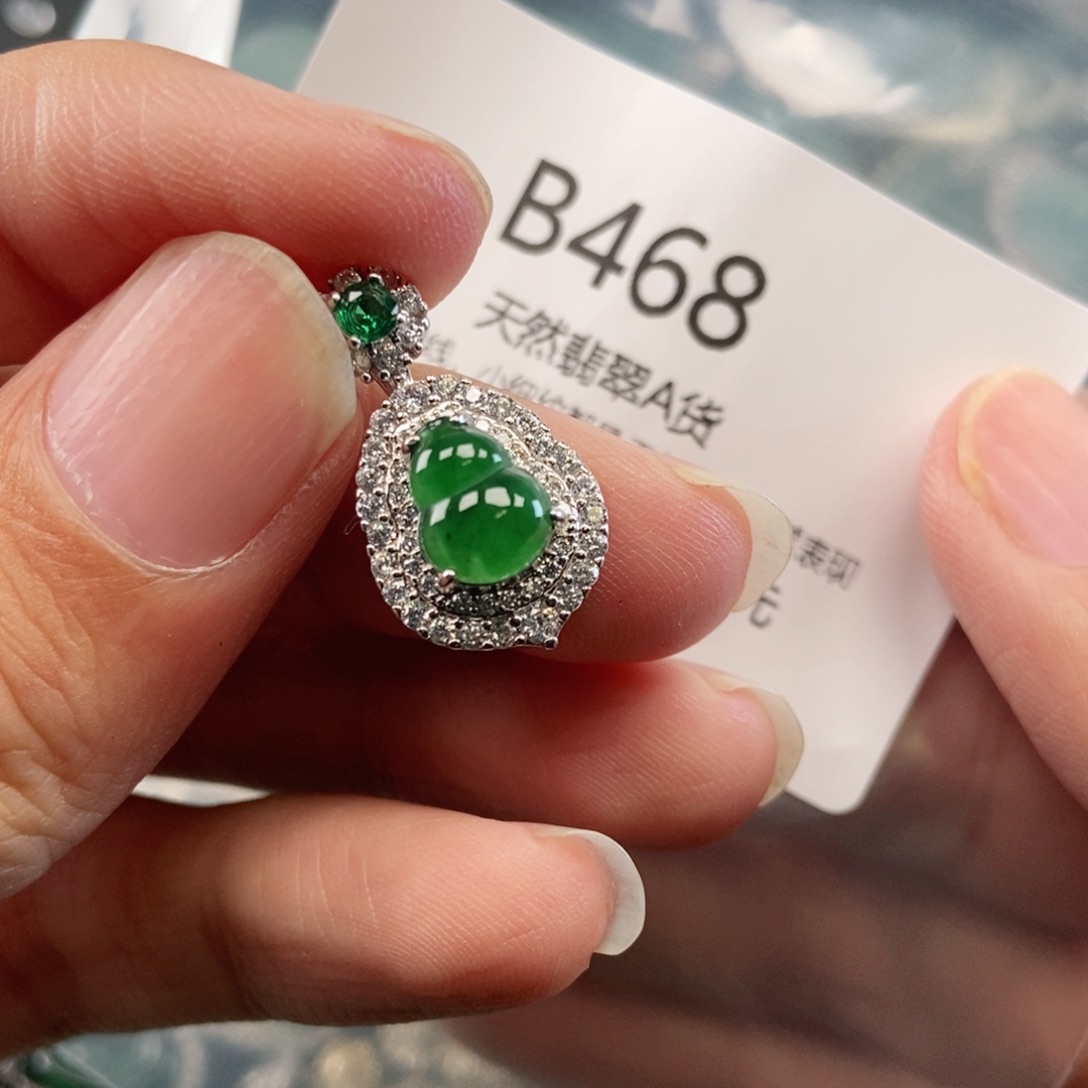 【闪购商品】翡翠吊坠(不含链)未镶嵌