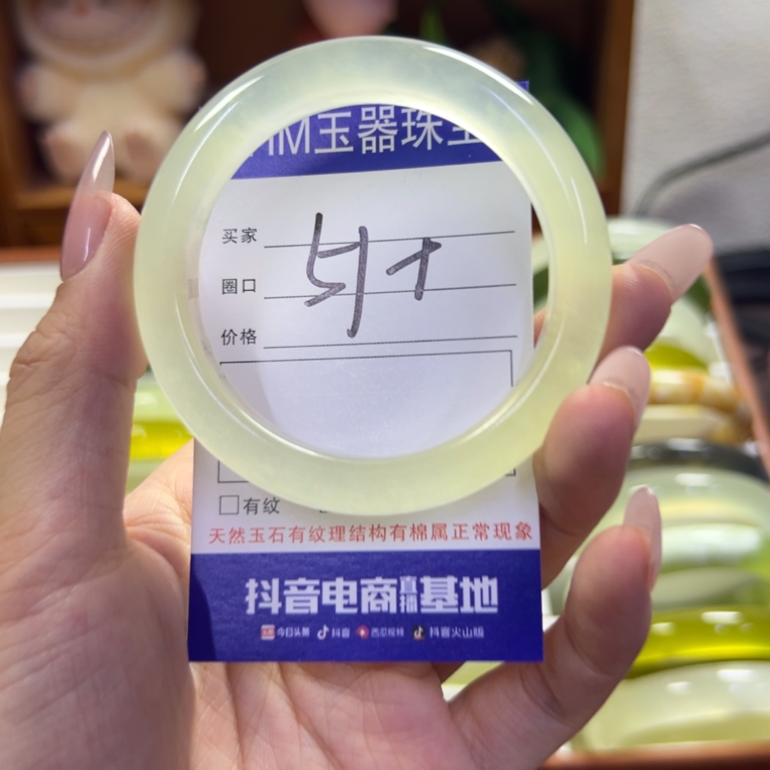 蛇纹石玉未镶嵌手镯740
