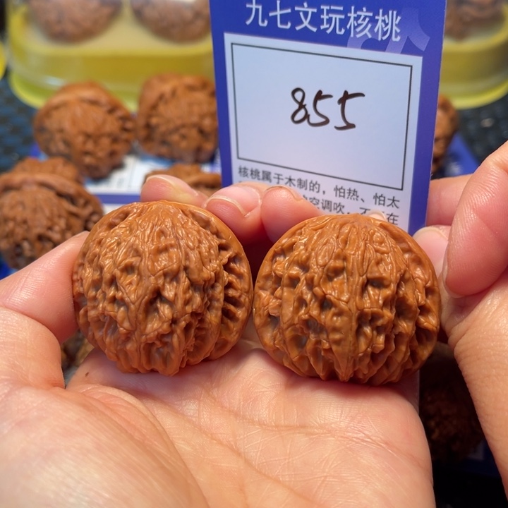 文玩核桃把件855磨盘39