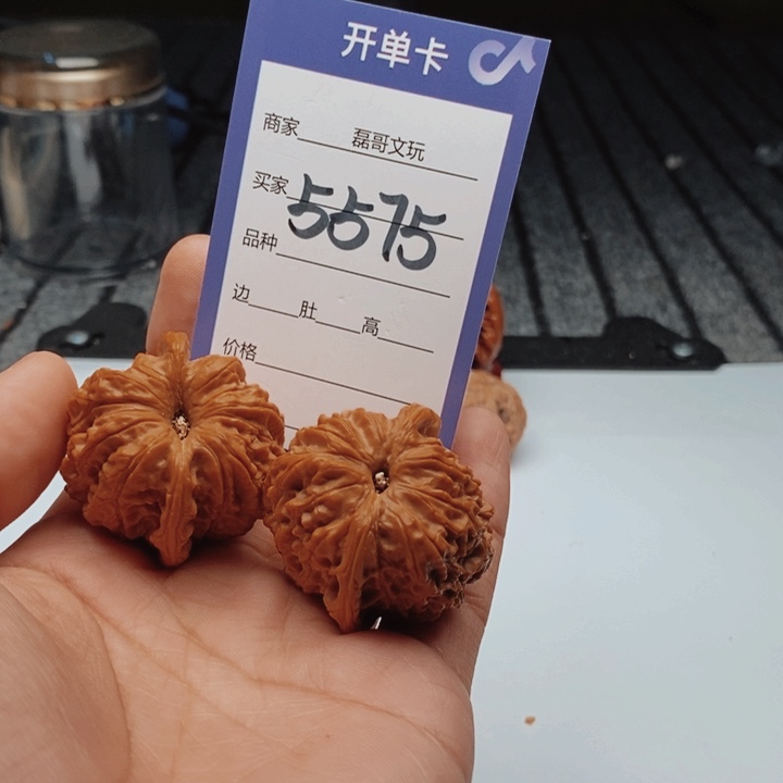 文玩核桃吊坠5575