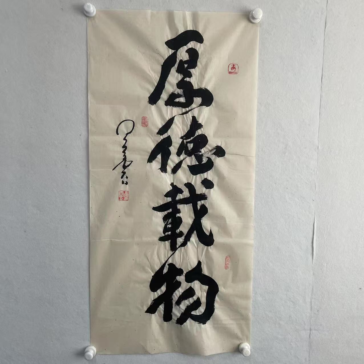 5714 星云 书法 纸本水墨96×48