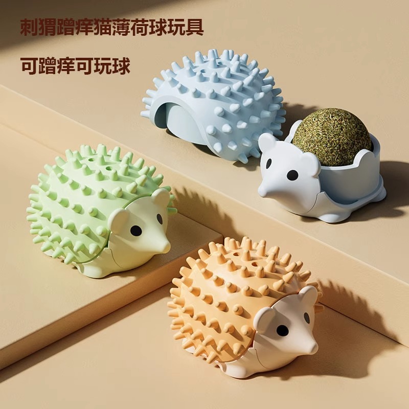 猫玩具猫咪蹭痒器贴墙角蹭毛猫抓板不掉屑猫薄荷球用品耐咬