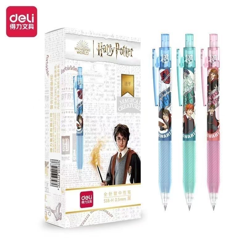 得力S18-H黑0.5哈利波特速干按动学生中性笔全针管