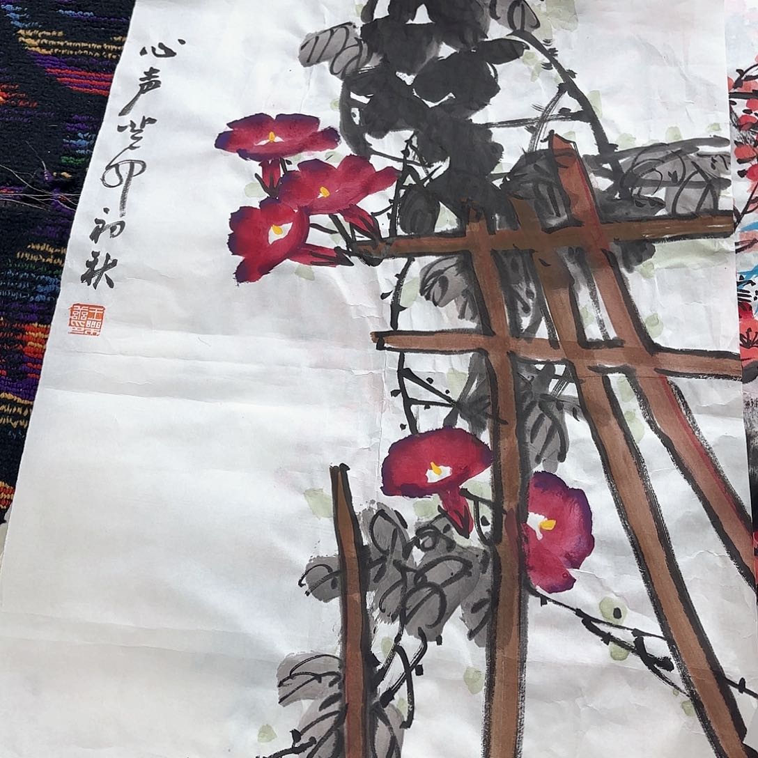国画王乐善四尺三开花鸟朱