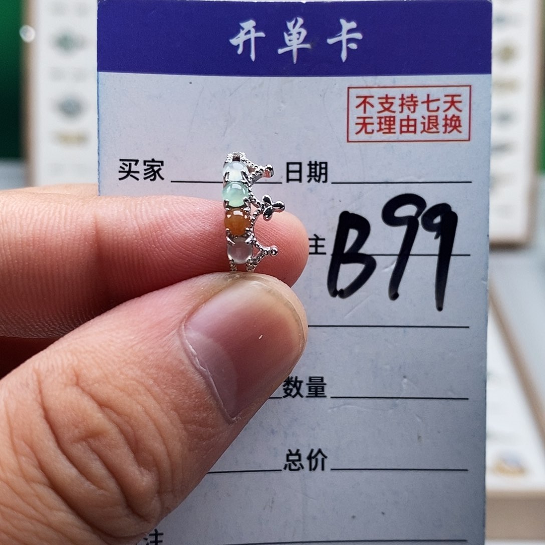 未镶嵌戒指翡翠戒指