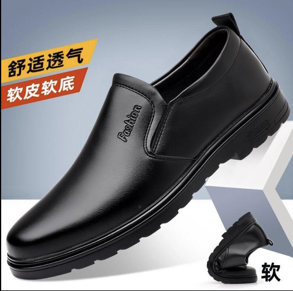 2025爆款手工网眼镂空皮鞋轻便爸爸鞋防臭一脚蹬男士透气德训鞋