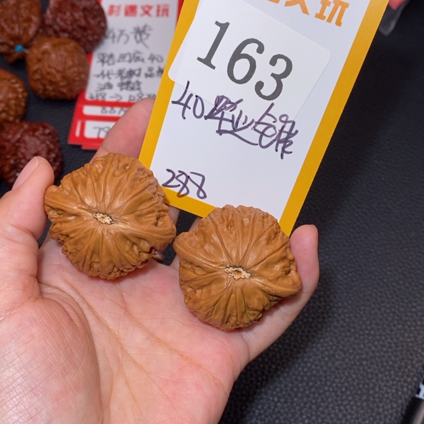 【闪购商品】文玩核桃吊坠163毕业锤40