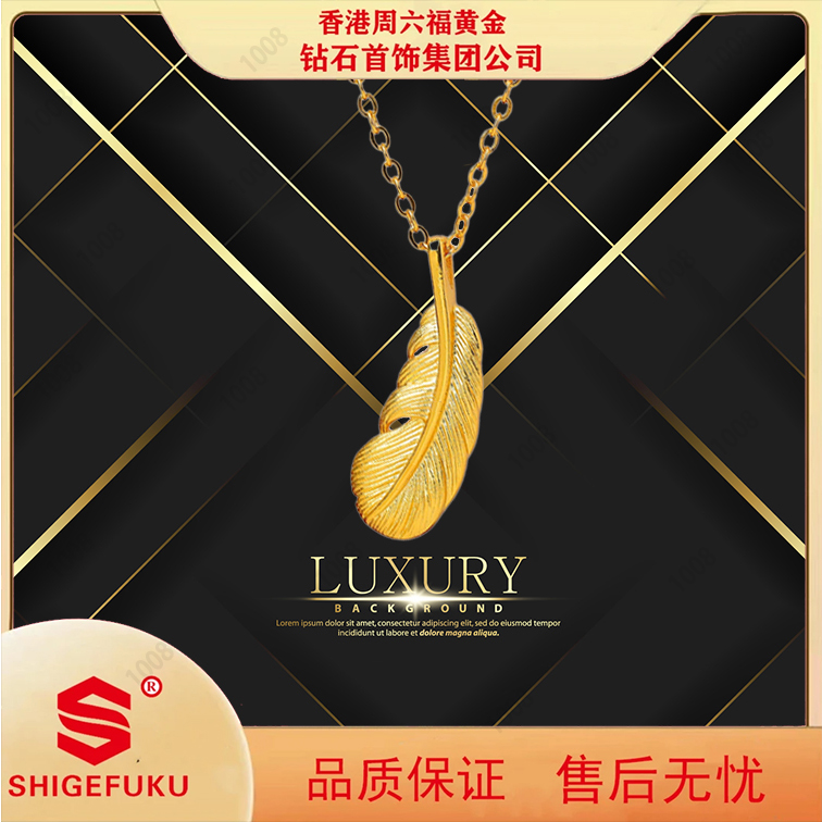  【香港SHIGEFUKU】新中式传承经典羽毛项链