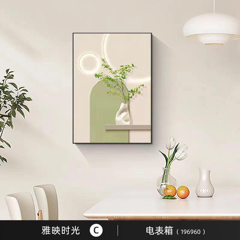 现代简约餐厅装饰画高档轻奢奶油风客厅挂画5070